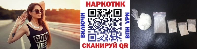 Купить закладку Николаевск СОЛЬ  АМФ  ГАШИШ  Меф 