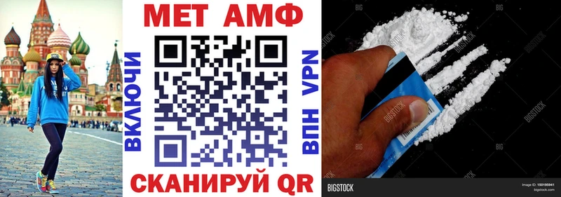 АМФЕТАМИН 98%  Николаевск 