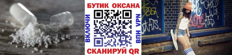 дарнет шоп  Николаевск  БУТИРАТ бутик 