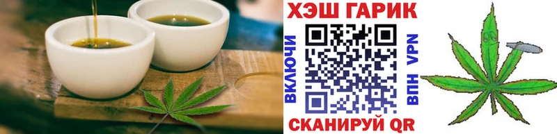 закладки  Николаевск  Еда ТГК конопля 