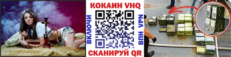COCAIN Fish Scale  Николаевск 