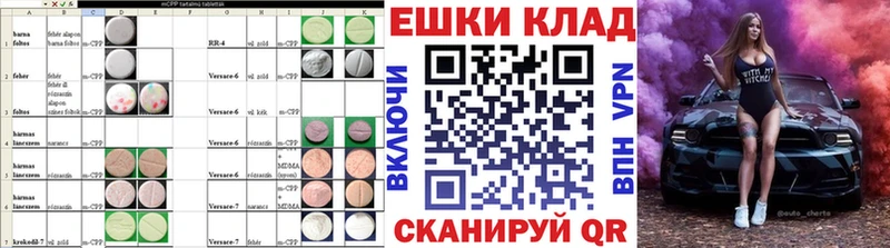 Ecstasy MDMA  omg как зайти  Николаевск 