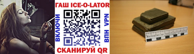 ГАШ индика сатива  продажа наркотиков  Николаевск 