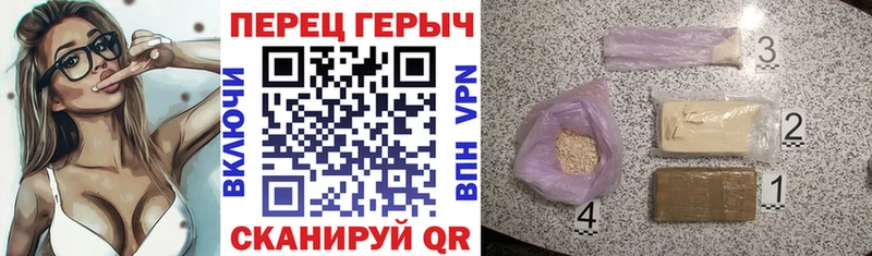 Героин белый  ссылка на мегу сайт  Николаевск 