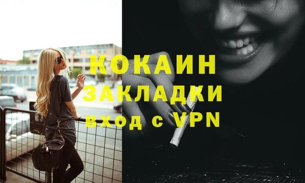 прущие крисы Аркадак