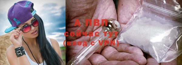 герыч Армянск