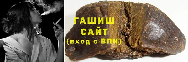 тгк Арсеньев