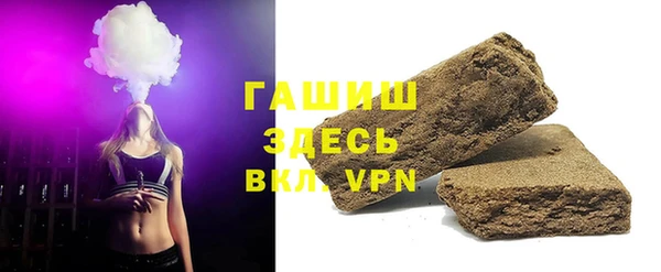 тгк Арсеньев