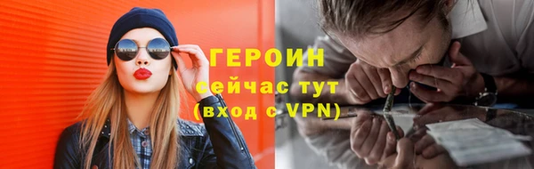 тгк Арсеньев