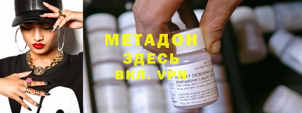 скорость mdpv Алзамай