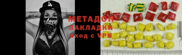 тгк Арсеньев