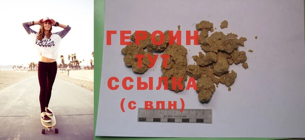 тгк Арсеньев
