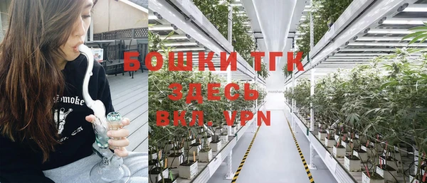 герыч Армянск