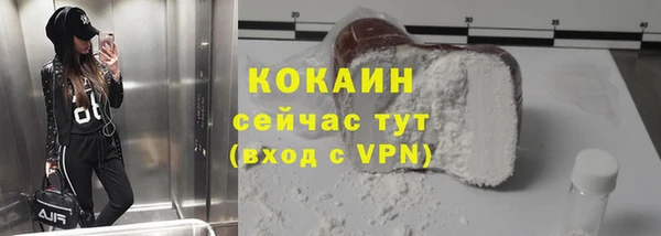 герыч Армянск