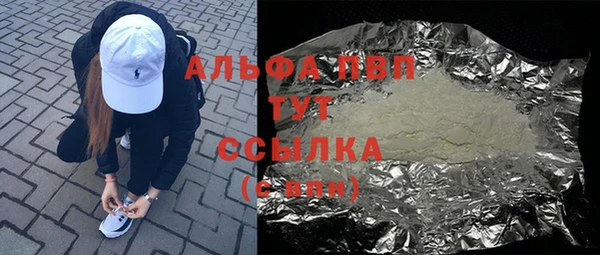 герыч Армянск