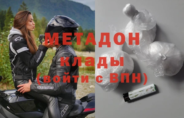 герыч Армянск