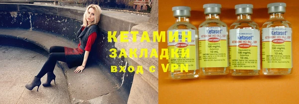 герыч Армянск