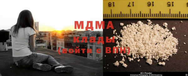 тгк Арсеньев