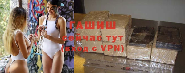 герыч Армянск