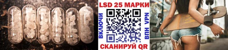 Лсд 25 экстази ecstasy  Николаевск 