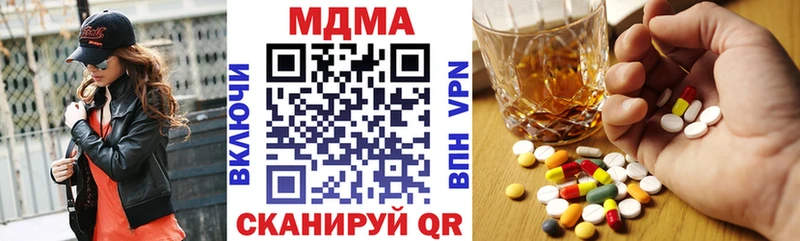 МДМА crystal  Николаевск 