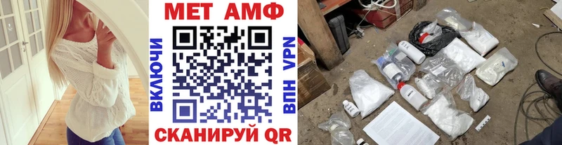 МЕТАМФЕТАМИН пудра Николаевск