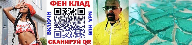 МЕТАМФЕТАМИН Methamphetamine где можно купить наркотик Николаевск