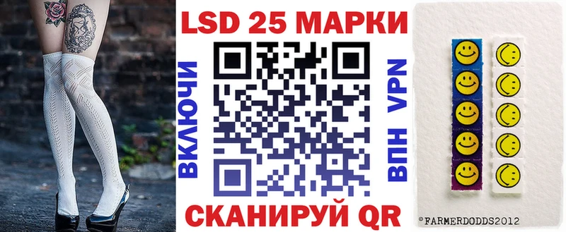 Марки NBOMe 1,5мг  Николаевск 