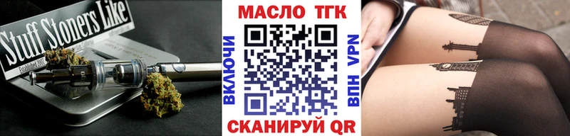 Дистиллят ТГК вейп с тгк  цена   Николаевск 